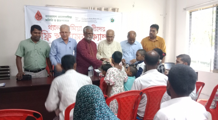 বাড়ছে থ্যালাসেমিয়া রোগী, সবাইকে সচেতন হওয়ার আহ্বান